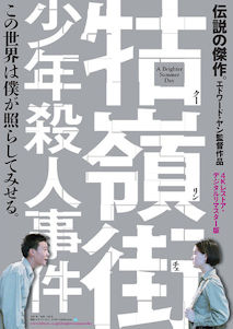 店舗イメージ
